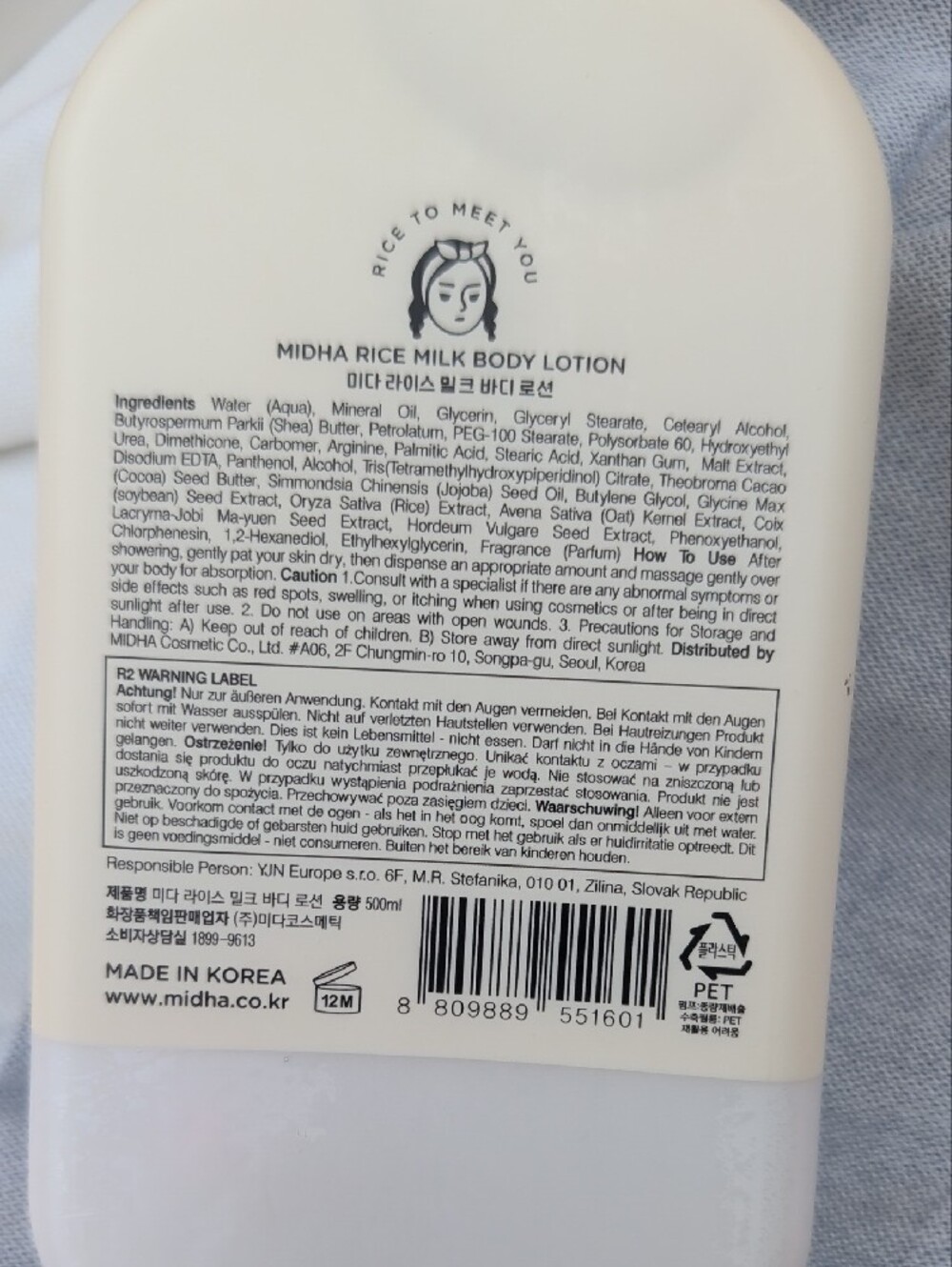 MIDHA Rice Milk Body Lotion - Picture 2 of 3
